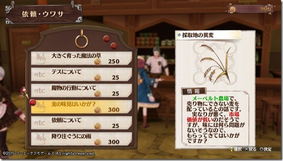 ソフィー4-10 - コピー ソフィー4-10 - コピー